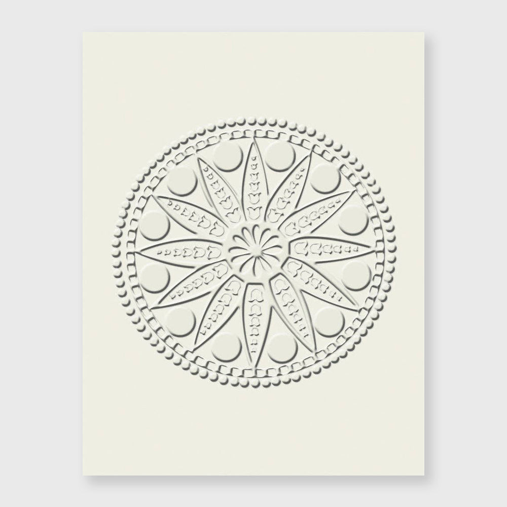 
                  
                    louis sullivan designs embossed boxed notecard assortment
                  
                