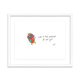 patchwork heart go! - framed original artwork